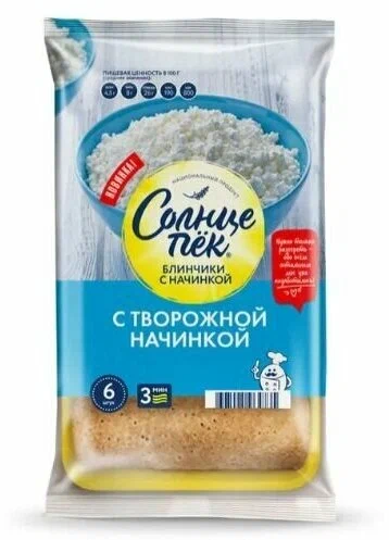 Блины СИБИРСКИЙ ГУРМАН Солнцепек с творогом замороженные 420гр